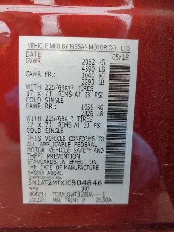 2018 NISSAN ROGUE S - 5N1AT2MTXJC804846