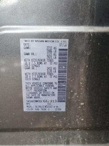 2016 NISSAN PATHFINDER - 5N1AR2MM3GC667913