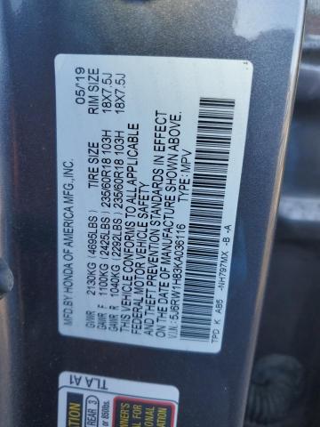2019 HONDA CR-V EXL - 5J6RW1H83KA036116