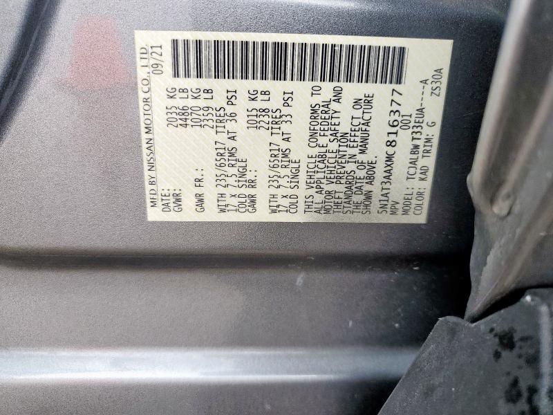 2021 NISSAN ROGUE S - 5N1AT3AAXMC816377