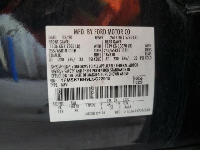 2020 FORD EXPLORER #3301864002