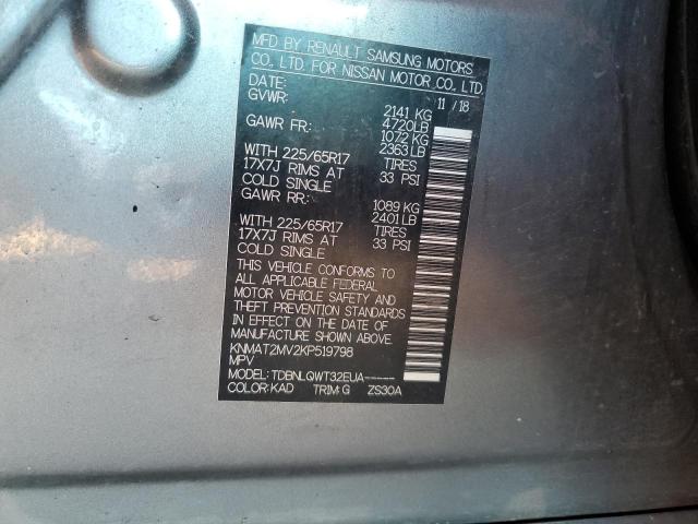 2019 NISSAN ROGUE S - KNMAT2MV2KP519798