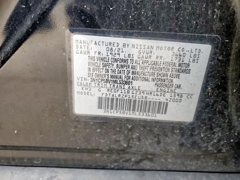 2021 NISSAN KICKS S - 3N1CP5BV1ML533601