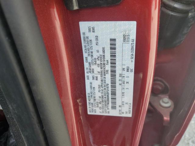 2019 FORD F250 SUPER - 1FT7W2B69KEF31570