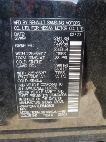 2020 NISSAN ROGUE S - KNMAT2MV7LP540809