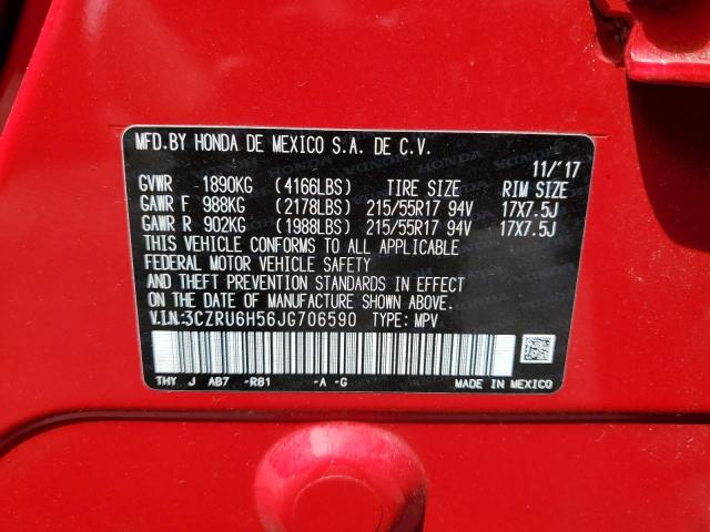 2018 HONDA HR-V EX - 3CZRU6H56JG706590