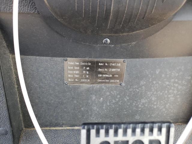 2022 ATV ALL MODELS LTA0097740