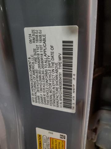 2025 HONDA PILOT TRAI 5FNYG1H64SB054791