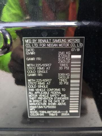 2020 NISSAN ROGUE S - KNMAT2MV7LP511150