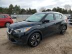 2020 NISSAN KICKS SV - 3N1CP5CVXLL548871