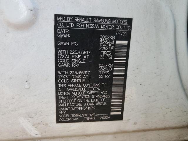 2019 NISSAN ROGUE S - KNMAT2MT7KP541679