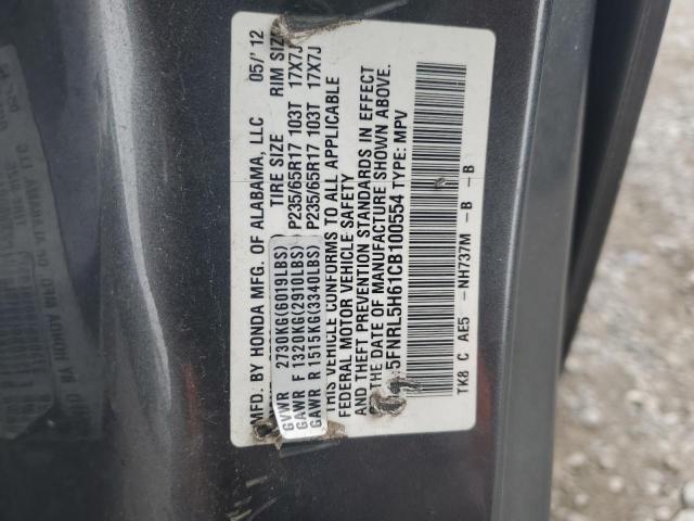 2012 HONDA ODYSSEY EX - 5FNRL5H61CB100554