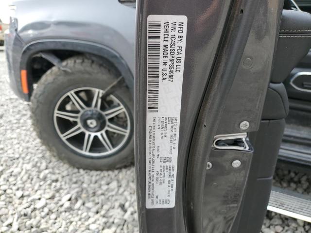 2023 JEEP WAGONEER L 1C4SJSDP8PS549887