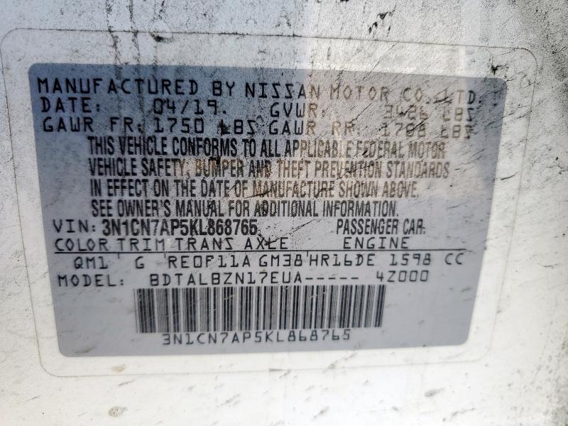 2019 NISSAN VERSA S - 3N1CN7AP5KL868765