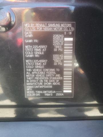 2019 NISSAN ROGUE S - KNMAT2MTXKP514556