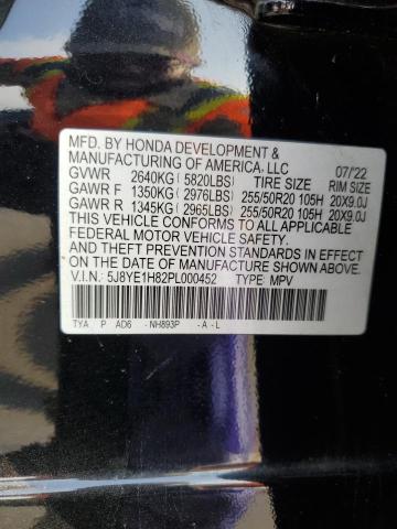 2023 ACURA MDX ADVANC - 5J8YE1H82PL000452