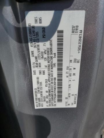 2017 FORD F250 SUPER - 1FT7X2AT7HEC55158