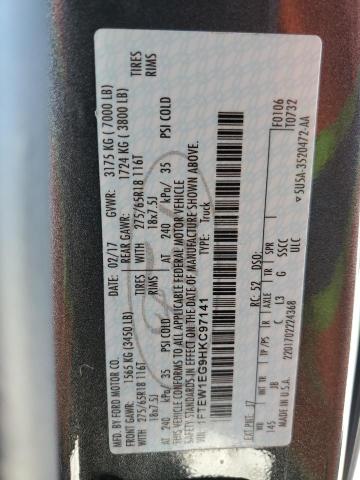 2017 FORD F150 SUPER - 1FTEW1EG9HKC97141