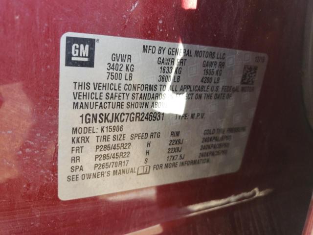 2016 CHEVROLET SUBURBAN K - 1GNSKJKC7GR246931