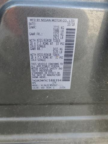 2019 NISSAN PATHFINDER - 5N1DR2MM7KC588394