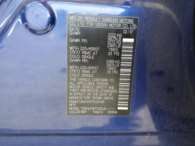 2017 NISSAN ROGUE S - KNMAT2MVXHP554548