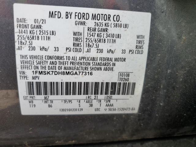 2021 FORD EXPLORER X - 1FMSK7DH8MGA77316