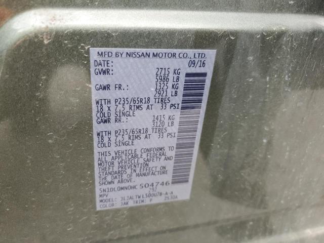 2017 INFINITI QX60 - 5N1DL0MN0HC504746