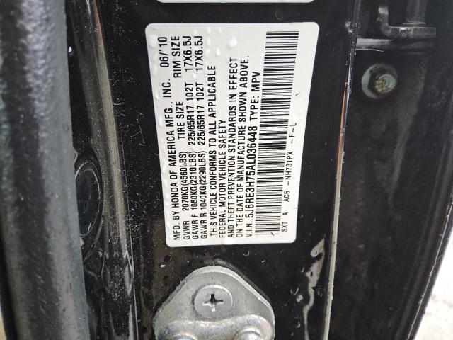 2010 HONDA CR-V EXL - 5J6RE3H75AL036448