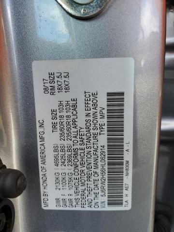2017 HONDA CR-V EX - 5J6RW2H56HL062914