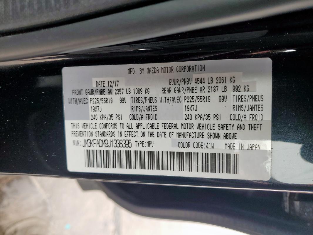 2018 MAZDA CX-5 GRAND - JM3KFADM9J1338395