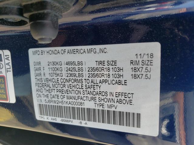 2019 HONDA CR-V EX - 5J6RW2H51KA000081