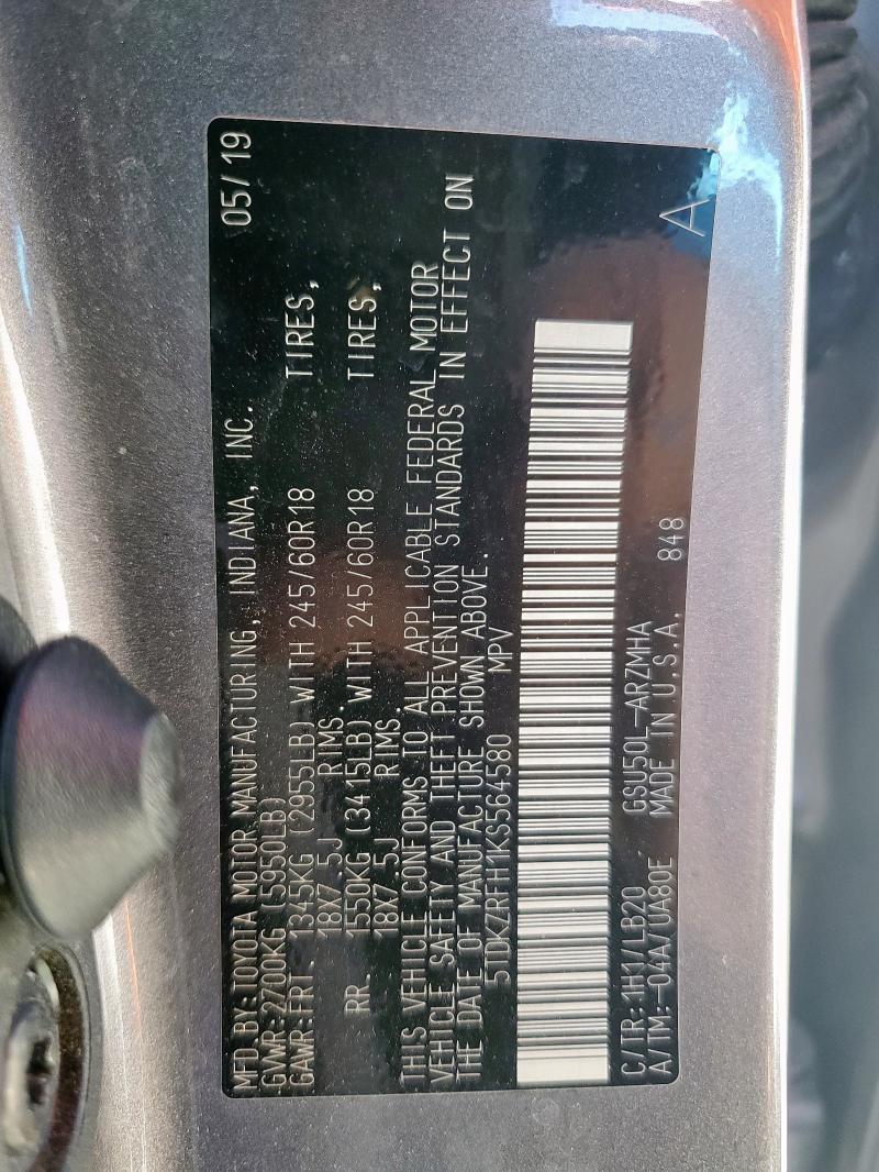 2019 TOYOTA HIGHLANDER - 5TDKZRFH1KS564580