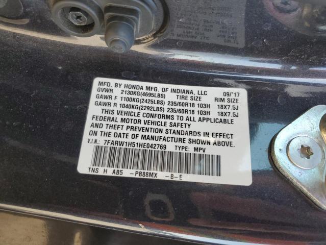 2017 HONDA CR-V EX - 7FARW1H51HE042769