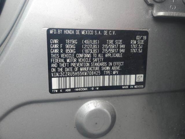 2019 HONDA HR-V EX - 3CZRU5H55KM708425