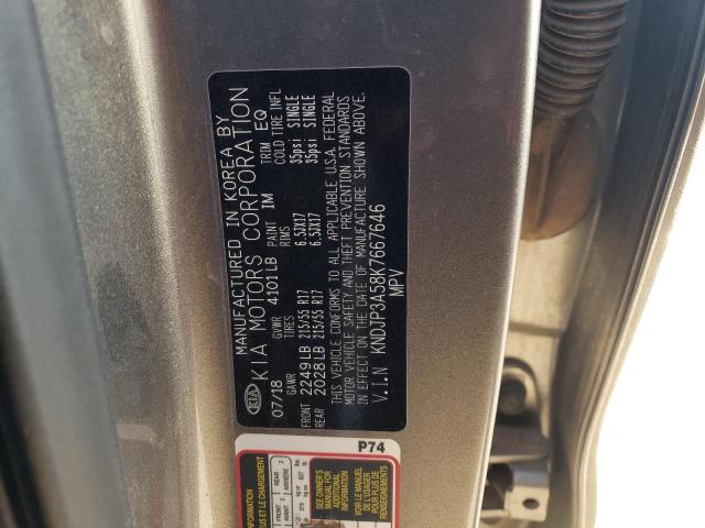 2019 KIA SOUL + - KNDJP3A58K7667646