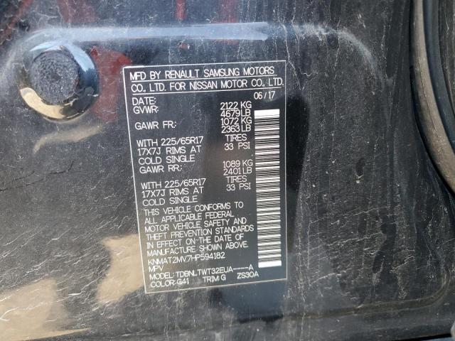 2017 NISSAN ROGUE S - KNMAT2MV7HP594182