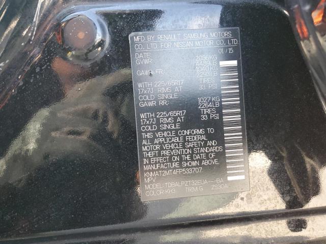 2015 NISSAN ROGUE S - KNMAT2MT4FP533707