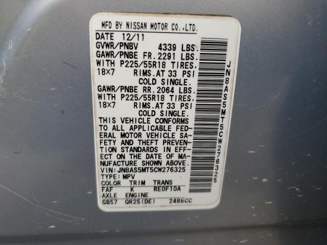 2012 NISSAN ROGUE S - JN8AS5MT5CW276325