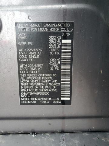 2016 NISSAN ROGUE S - KNMAT2MVXGP656530