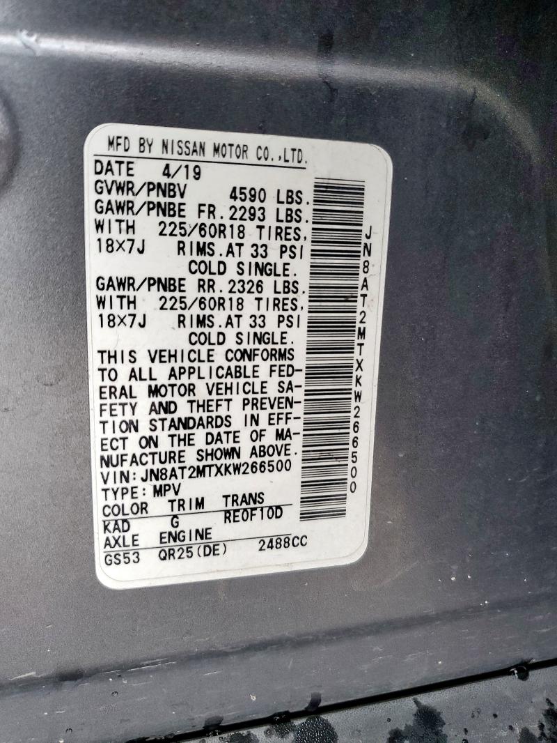 2019 NISSAN ROGUE S - JN8AT2MTXKW266500