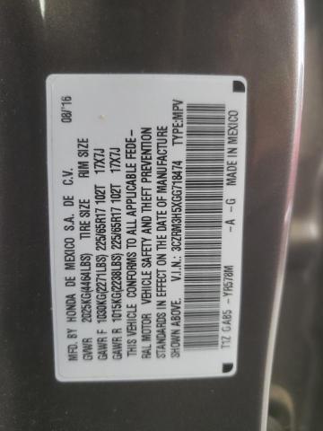 2016 HONDA CR-V EX - 3CZRM3H5XGG718474