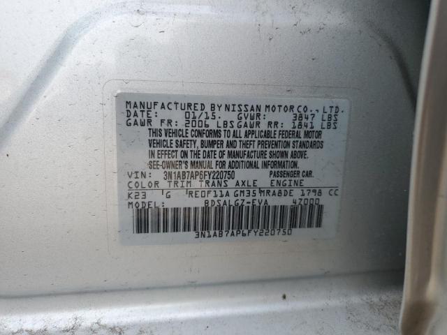 2015 NISSAN SENTRA S - 3N1AB7AP6FY220750