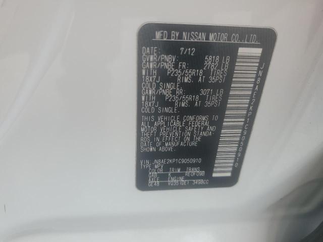 2012 NISSAN QUEST S - JN8AE2KP1C9050910