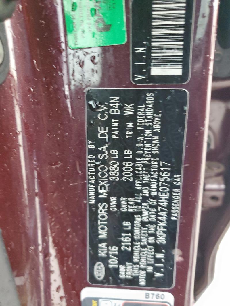 2017 KIA FORTE LX - 3KPFK4A74HE075617