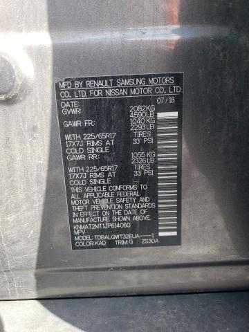 2018 NISSAN ROGUE S - KNMAT2MT1JP614060