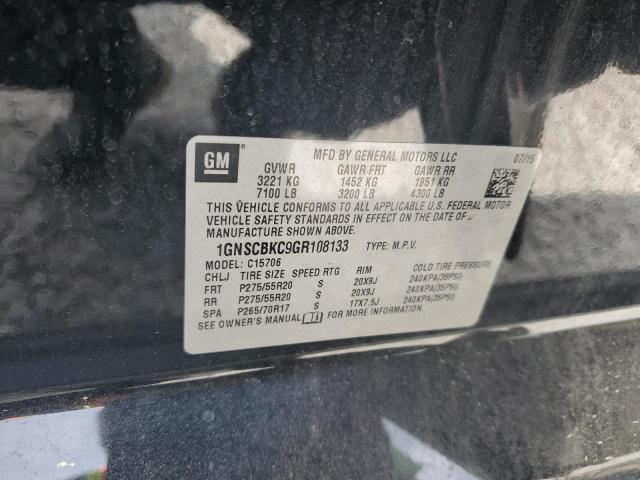 2016 CHEVROLET TAHOE C150 - 1GNSCBKC9GR108133