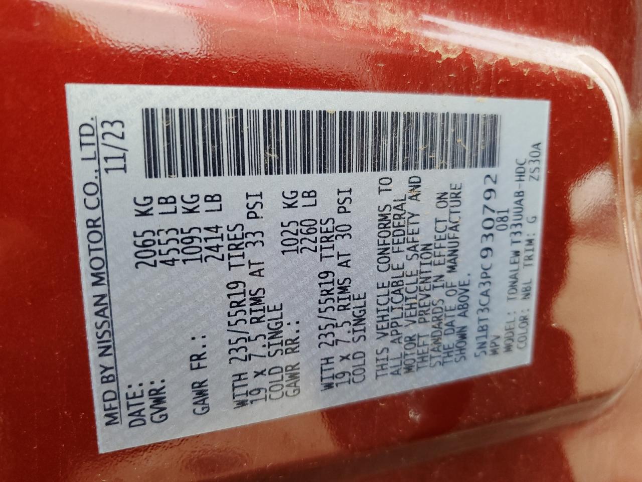 Lot #3311455247 2023 NISSAN ROGUE SL