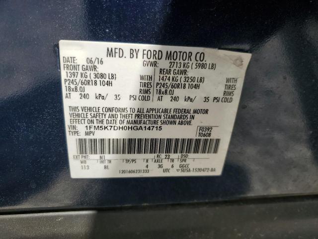 2017 FORD EXPLORER X - 1FM5K7DH0HGA14715