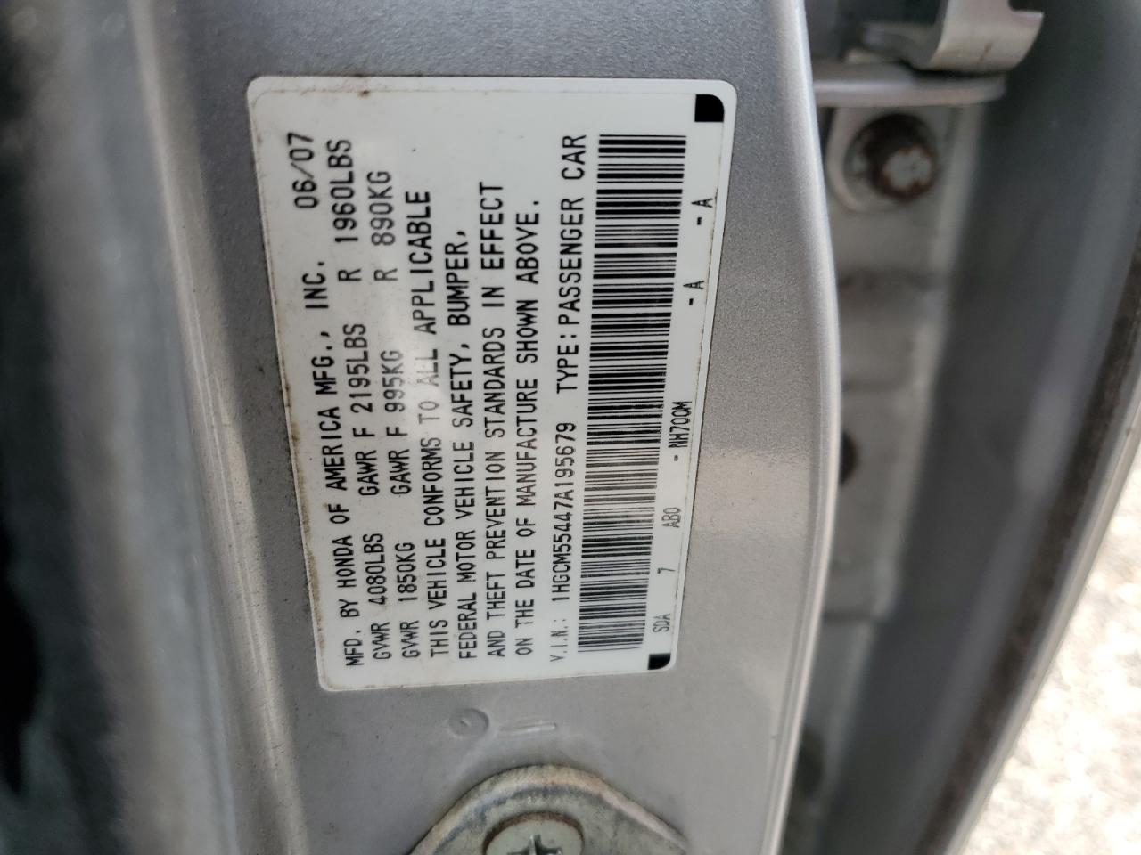 Lot #3196447582 2007 HONDA ACCORD LX