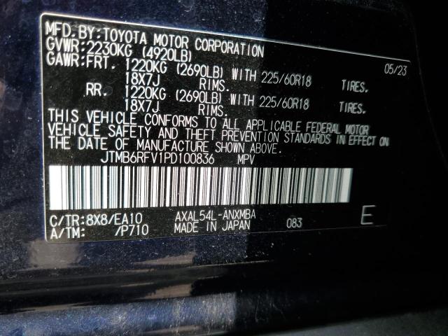 2023 TOYOTA RAV4 XLE P - JTMB6RFV1PD100836